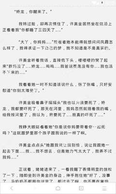 如果落地签被拒绝了应该做的方法是什么_菲律宾签证网